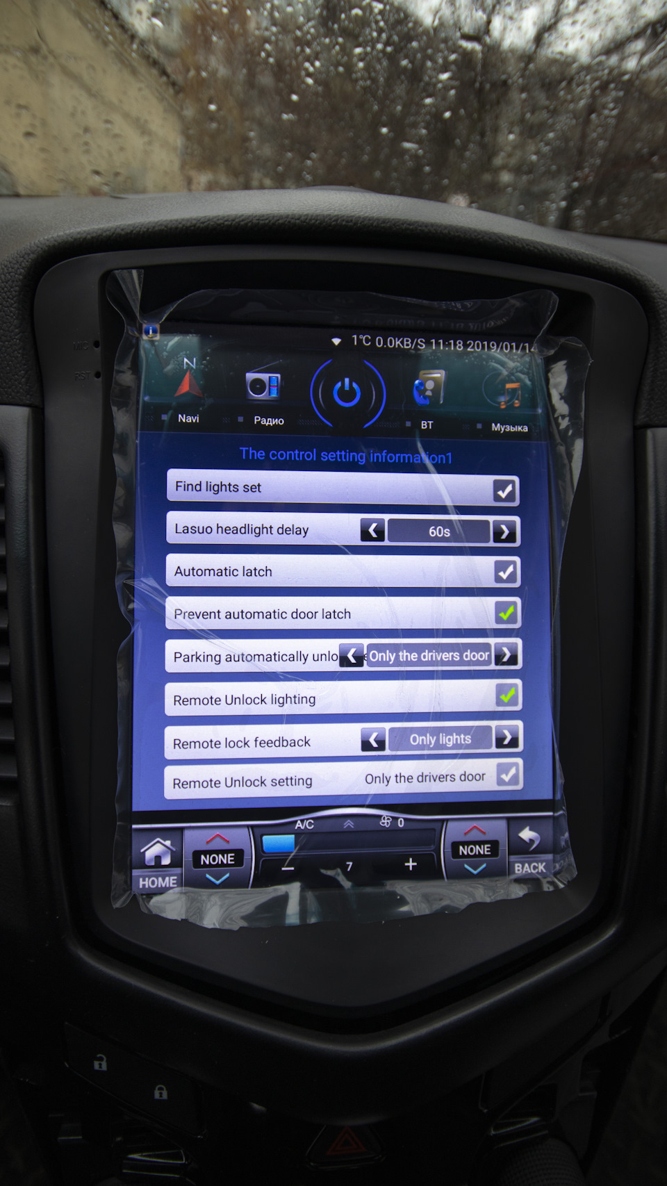 Фото в бортжурнале Chevrolet Cruze (1G)