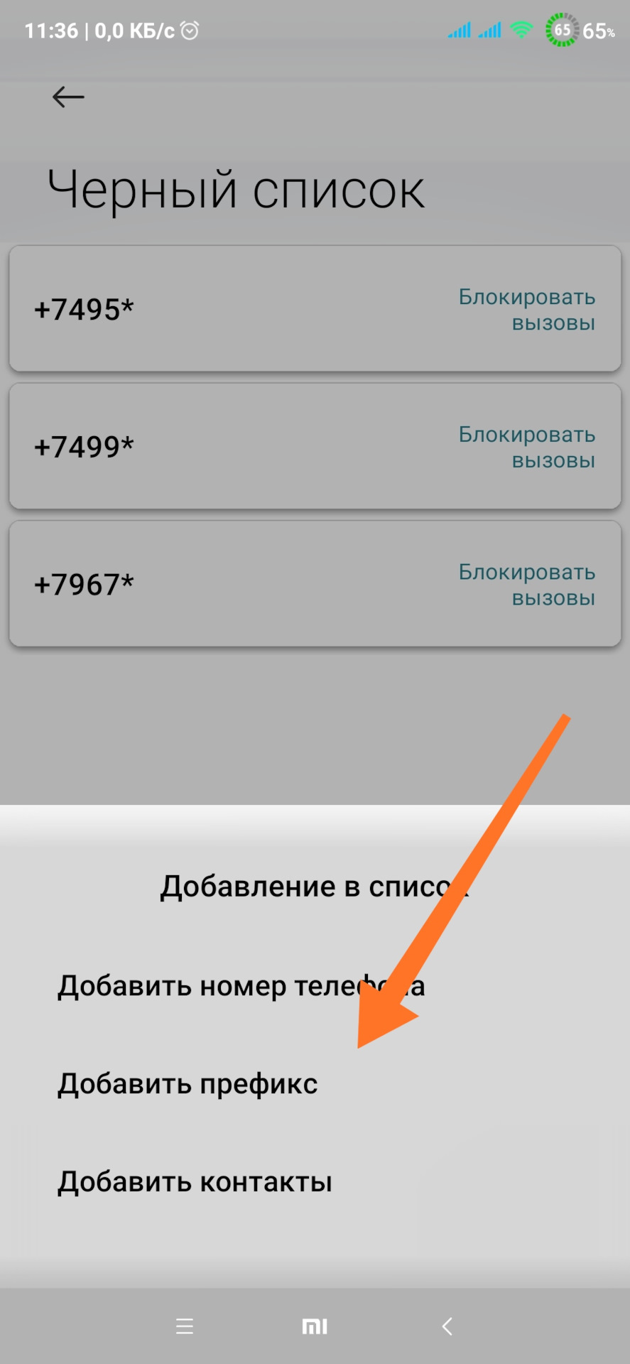 1️⃣9️⃣Спам достал…Но есть решение. — DRIVE2