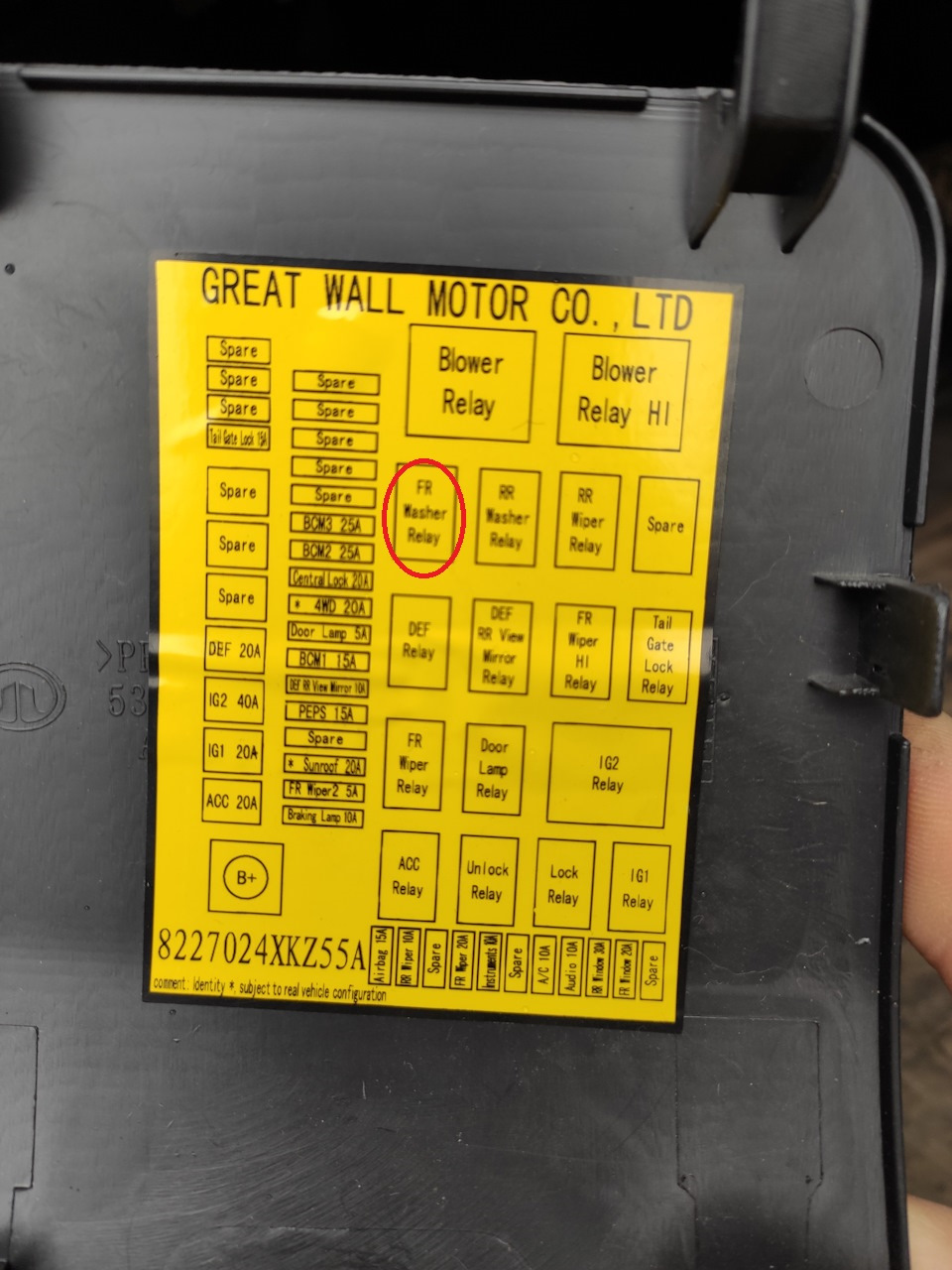 Омыватель лобового стекла(продолжение) — Haval H6 (1G), 1,5 л, 2019 ...