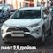 Как установить фсо на авто рав4 30 кузова. Смотреть фото Как установить фсо на авто рав4 30 кузова. Смотреть картинку Как установить фсо на авто рав4 30 кузова. Картинка про Как установить фсо на авто рав4 30 кузова. Фото Как установить фсо на авто рав4 30 кузова