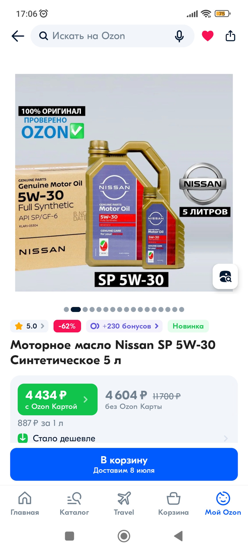 Масло из ОАЭ — Nissan Almera Classic (B10), 1,6 л, 2007 года ...