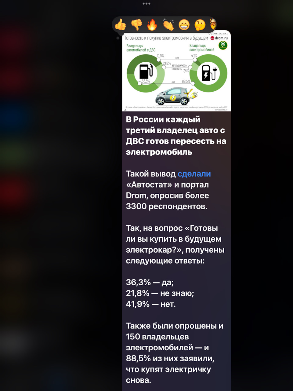 Хотел попробовать Электро . 3 года удачной идее. — Chevrolet Volt (2G), 1,5  л, 2017 года | наблюдение | DRIVE2