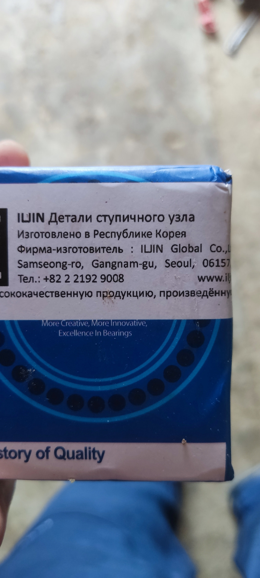 91 Замена передних стоек, пружин; ступичный подшипник; заглушка на порог. —  Hyundai Accent (2G), 1,5 л, 2007 года | поломка | DRIVE2