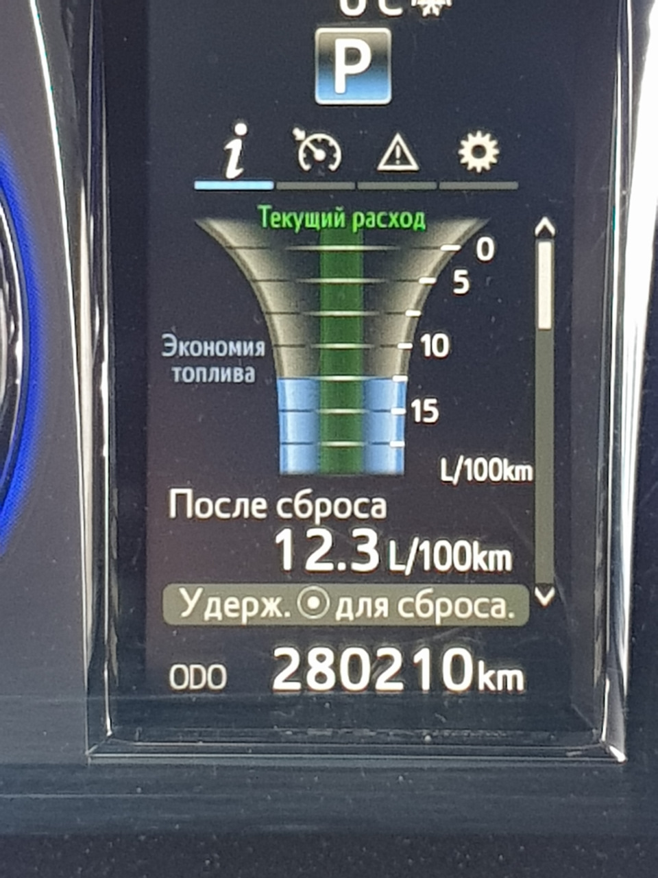 В кратце о машине, что/где/когда😂 за 280т.км — Toyota Camry (XV50), 2,5 л,  2017 года | наблюдение | DRIVE2