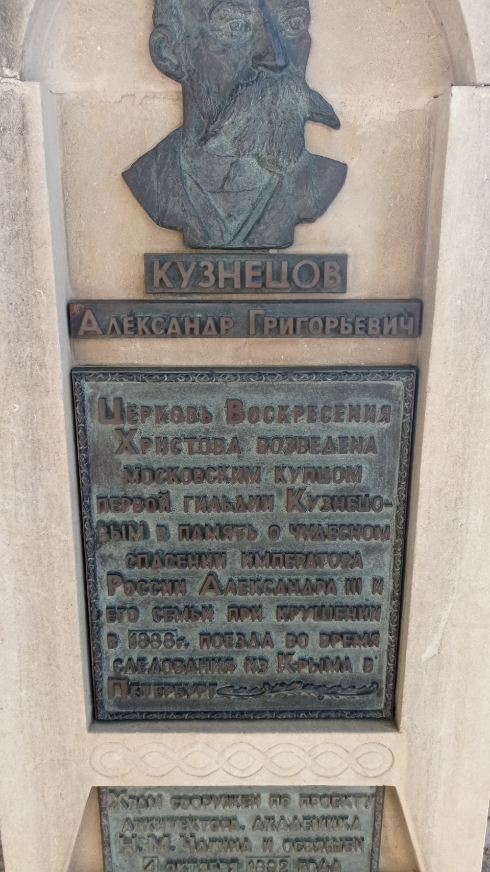 Поездка из Ухты в КРЫМ — 8000 км. Часть 5-ая. — УАЗ Patriot, 2,7 л, 2017  года | путешествие | DRIVE2