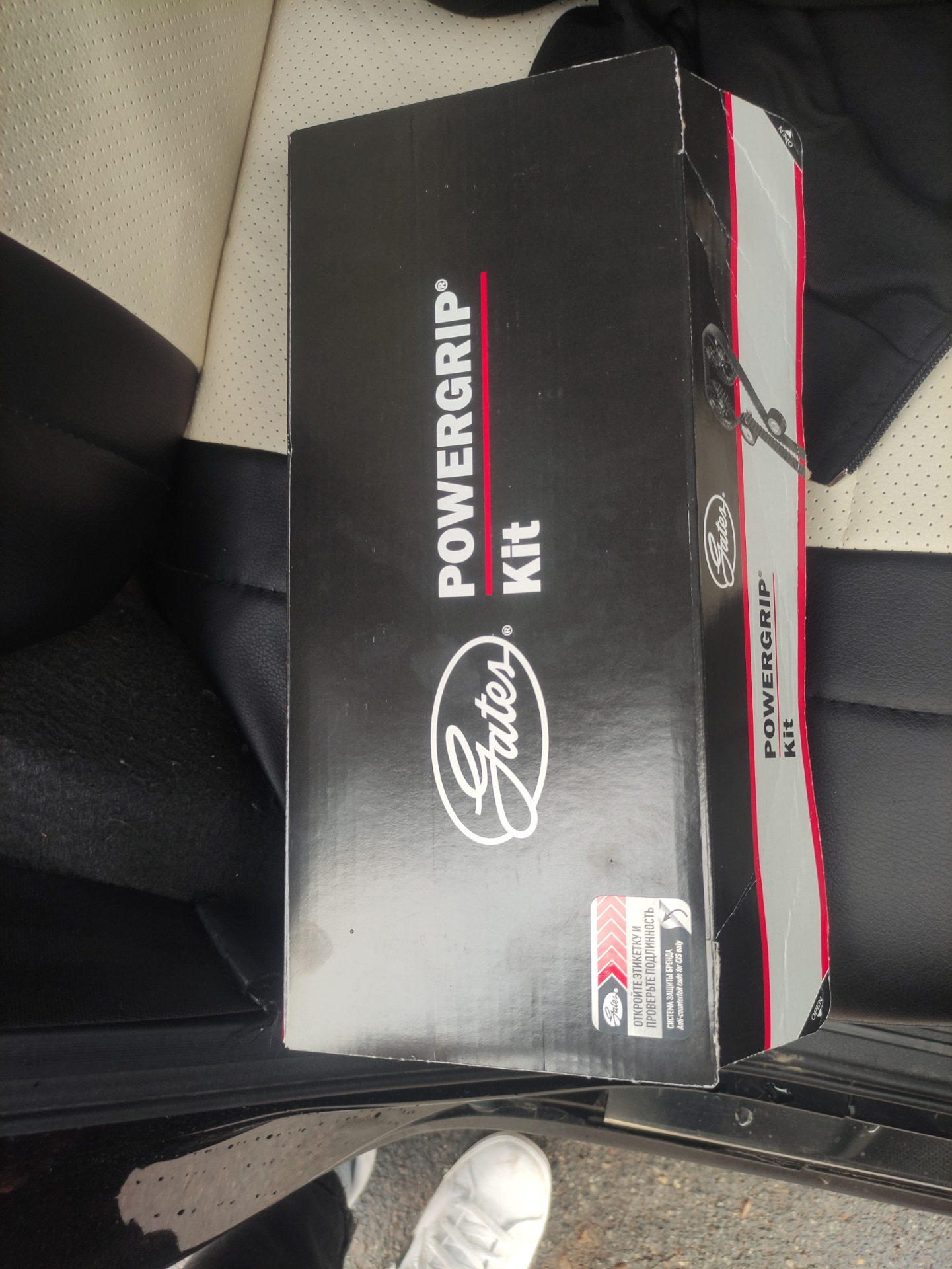 Масло гранта спорт