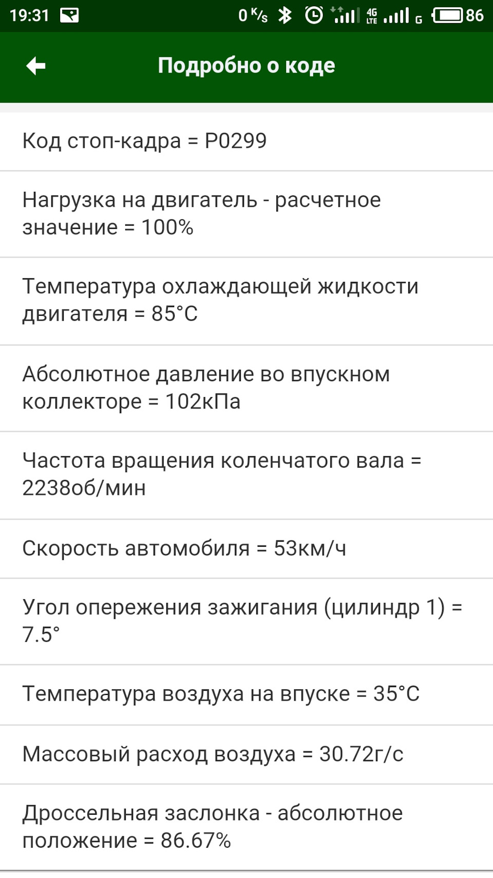 Воет турбина / обрыв вала турбины GT1749 — Skoda Octavia A4 Mk1, 1,9 л ...