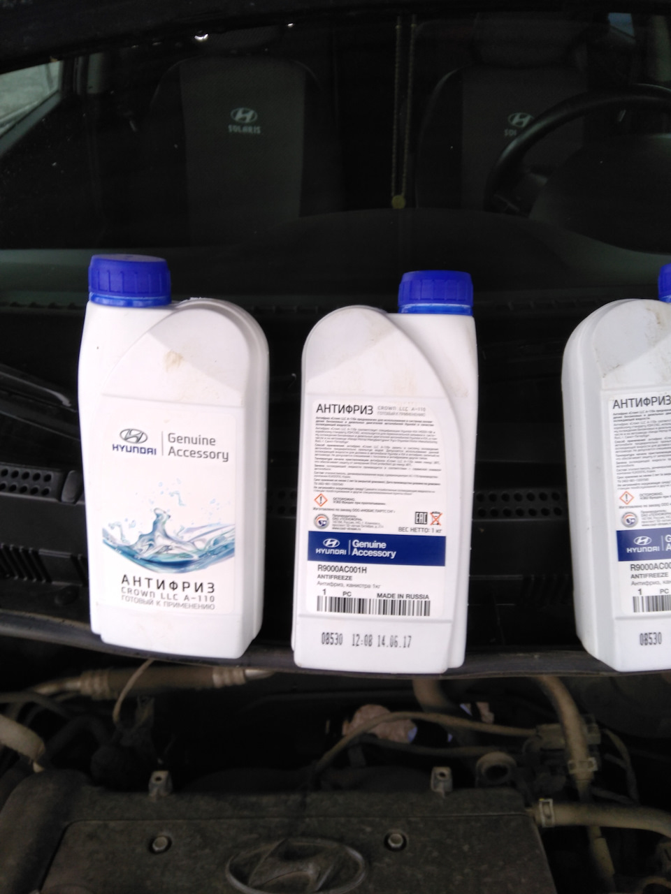 Тосол — Hyundai Solaris, 1,6 л, 2014 года | своими руками | DRIVE2