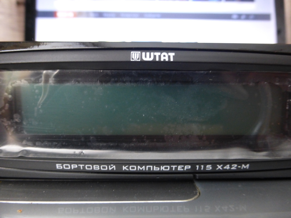 Бортовой компьютер штат на ниву 2131 инжектор. lEAAAgEG6uA 960. Бортовой компьютер штат на ниву 2131 инжектор фото. Бортовой компьютер штат на ниву 2131 инжектор-lEAAAgEG6uA 960. картинка Бортовой компьютер штат на ниву 2131 инжектор. картинка lEAAAgEG6uA 960. Часть 1.Собственно всем доброго времени суток. Закралась мысль установить БК (Бортовой компьютер) в свой пепелац уже с пол года назад, если не дольше. Вещь удобная, помню по 12-шке, поставил и радовался.
