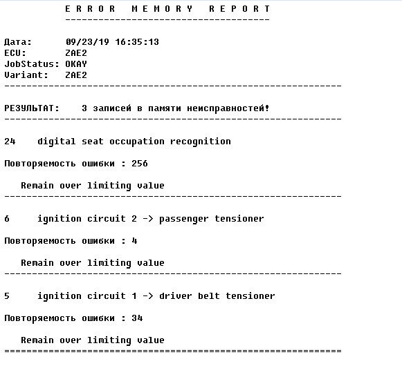 Фото в бортжурнале BMW 5 series (E39)