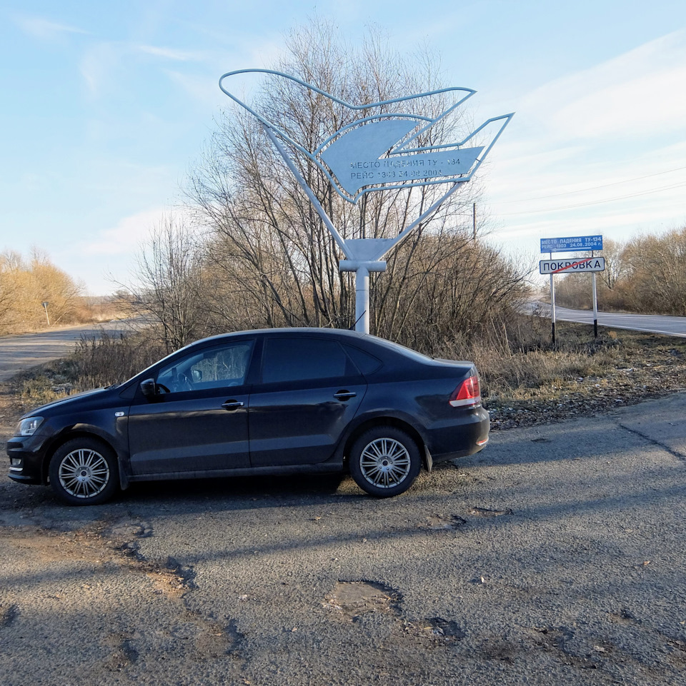 Выходные в Тульской области (Часть 1) — Volkswagen Polo Sedan, 1,6 л, 2016  года | путешествие | DRIVE2