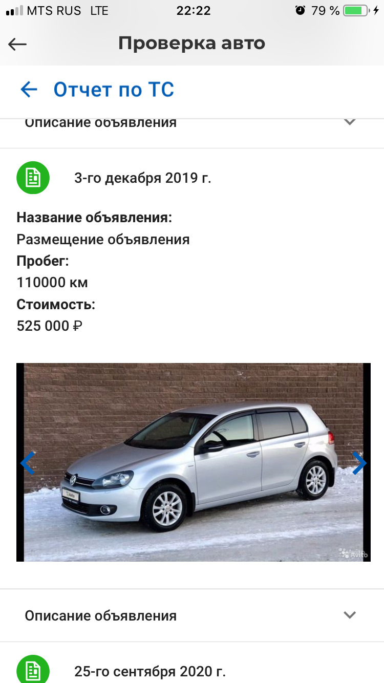 Делать было нечего… — Volkswagen Tiguan (2G), 1,4 л, 2019 года | наблюдение  | DRIVE2