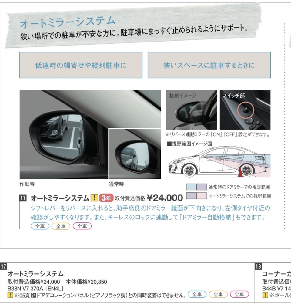 あたるページ】 おまとめ4点 4点おまとめ LIVE】ついにZX-4R発表か