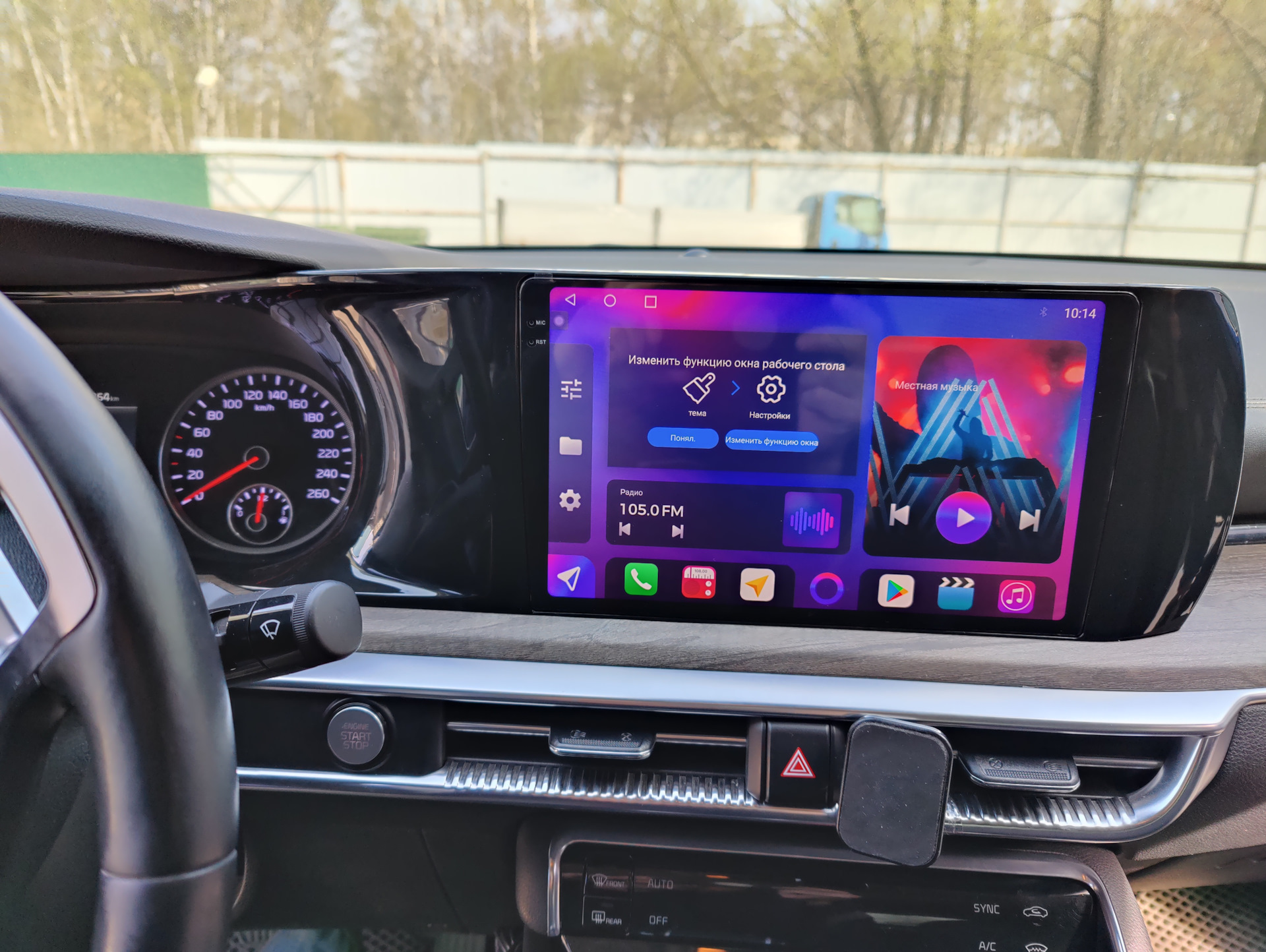 carkit carplay