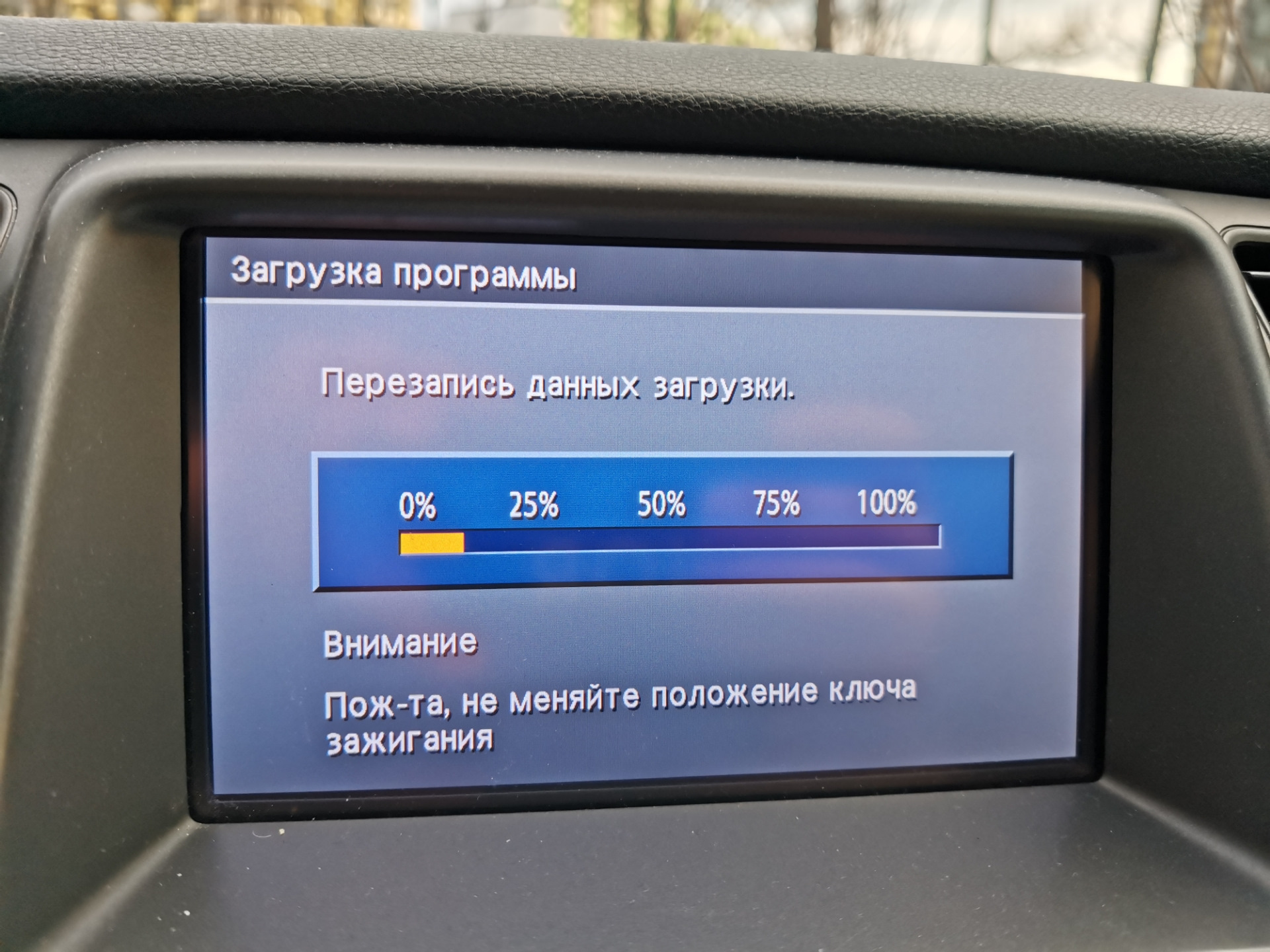 Ниссан прошить. Автомагнитол Android 10 для Nissan Murano z51. Магнитола Мурано z51. Прошивка магнитолы ix35