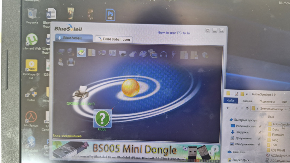 Регулировка ГБО через HC05 Блютуз — Toyota Camry (XV40), 2,4 л, 2008 ...