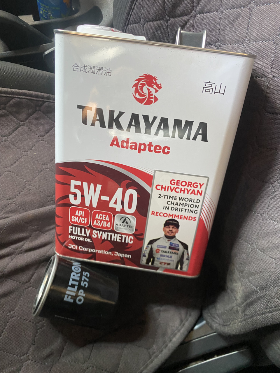 Масло — Mitsubishi Lancer X