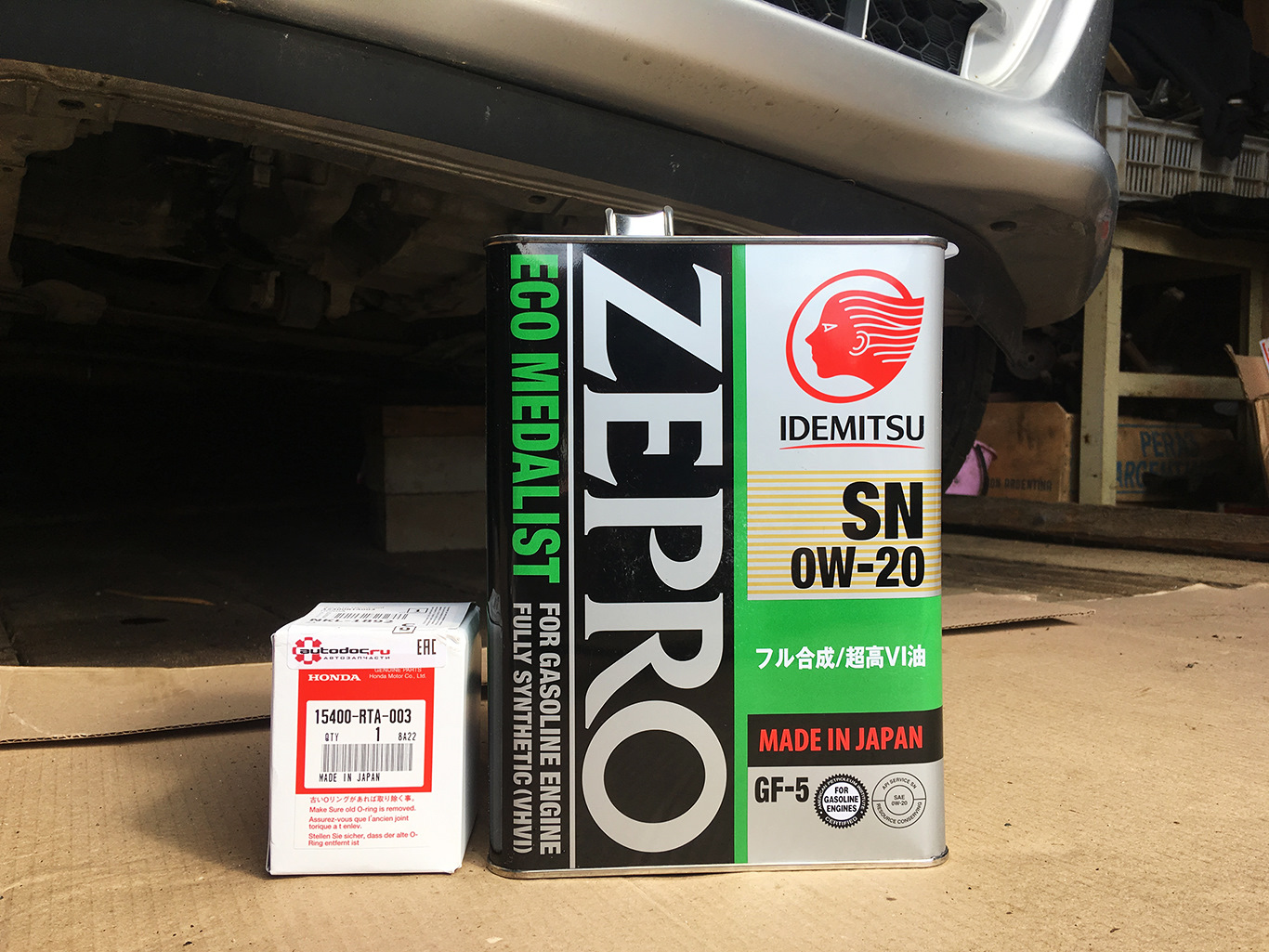 Zepro eco medalist 0w 20. Idemitsu Zepro Eco medalist 0w-20. Idemitsu Zepro Eco medalist 0w-20 скайактив. Логотип Idemitsu Zepro Eco medalist 0w20. 4253-001 Idemitsu Zepro Eco medalist 0w-20.