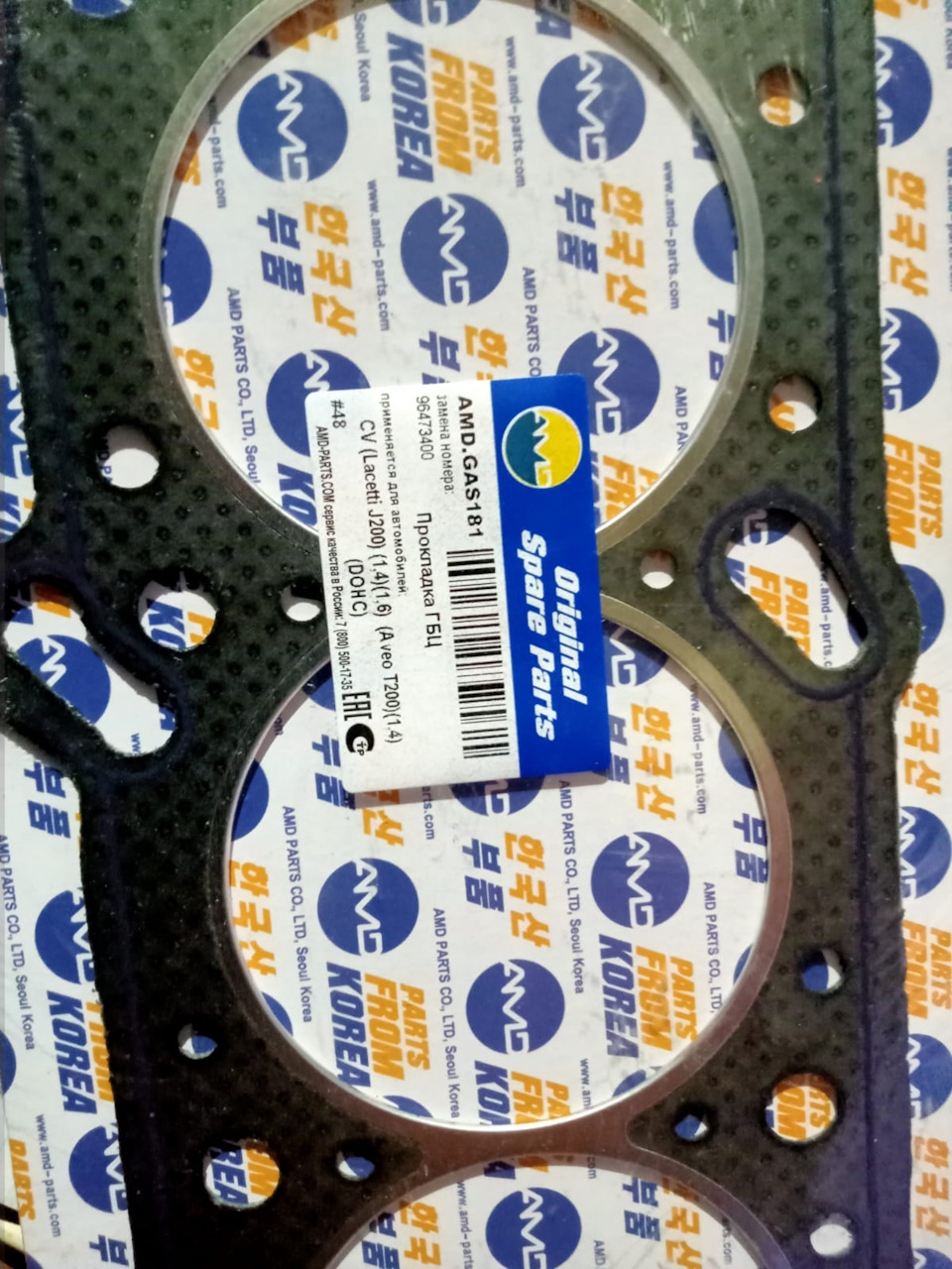 96473400 Прокладка ГБЦ DOHC 06- GM | Запчасти на DRIVE2