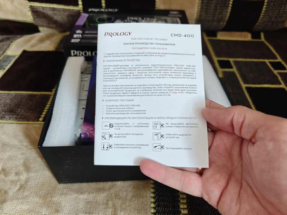 Фото в бортжурнале Hyundai Accent (2G)