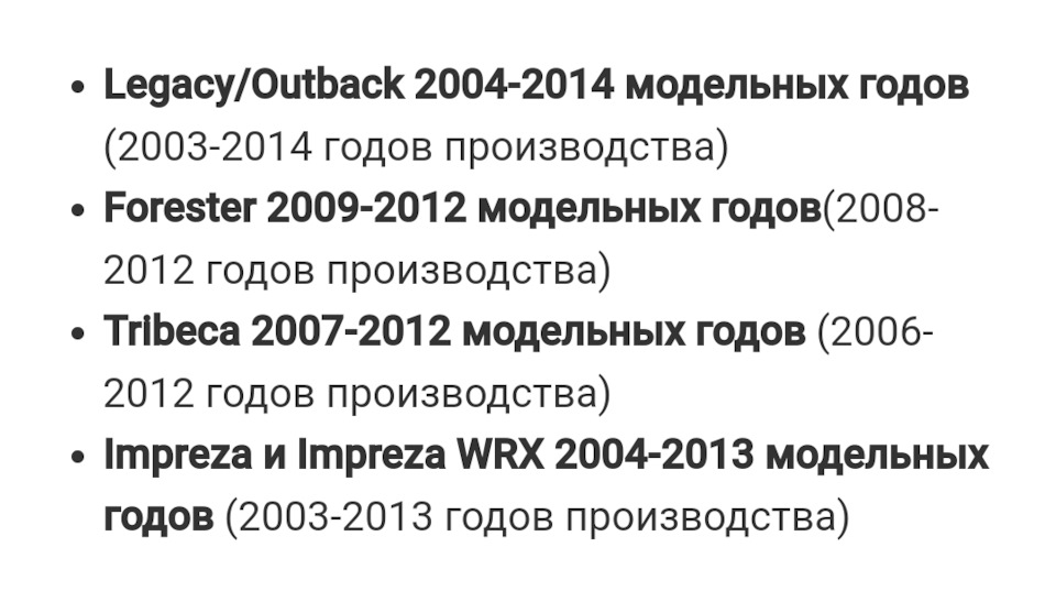 SRT212 – «Замена пиропатрона подушки безопасности пассажира» Сервисная ...