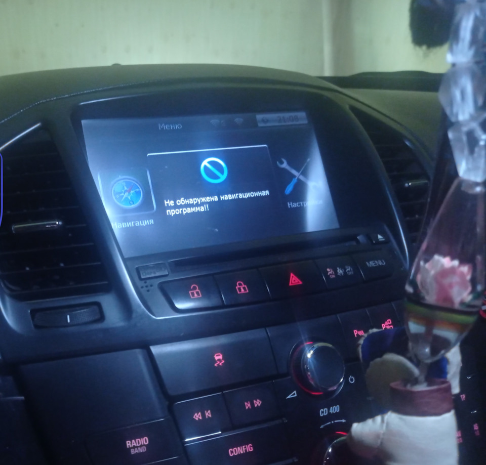 ПОМОЙКА КОТОРАЯ СТОЯЛА ОТ ПРОШЛОГО ХОЗЯИНА ОХ И НАМУЧАЛСЯ Я С НЕЙ ЗА ГОД БОЛЕЕ ТУПОГО ГОВНА Я НЕ ВСТРЕЧАЛ В ЖИЗНИ! — Opel Insignia (1G). Запчасти на фото: CD400