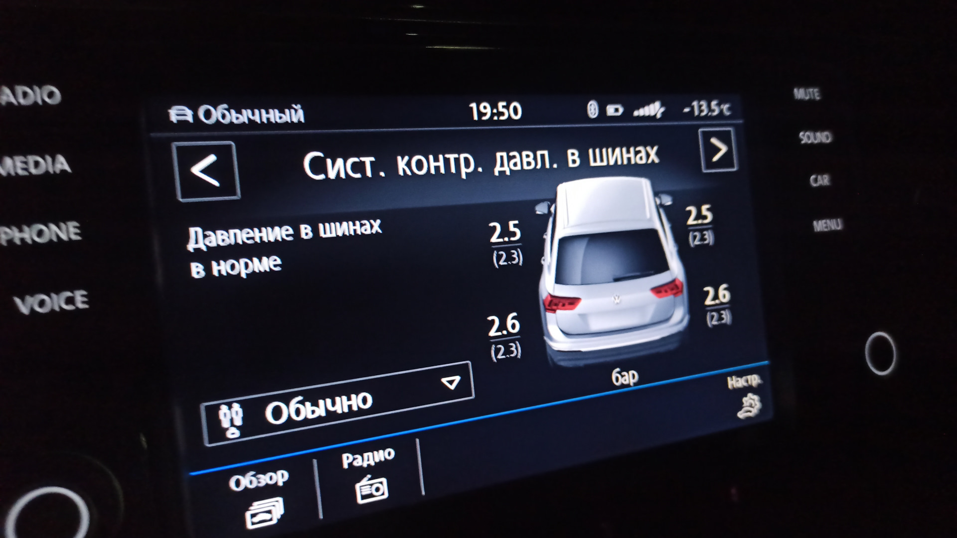 Volkswagen tiguan давление в шинах. Давление в шинах тигуан 2 1. 4 17 радиус. Volkswagen tiguan давление в шинах. Volkswagen tiguan давление в шинах.