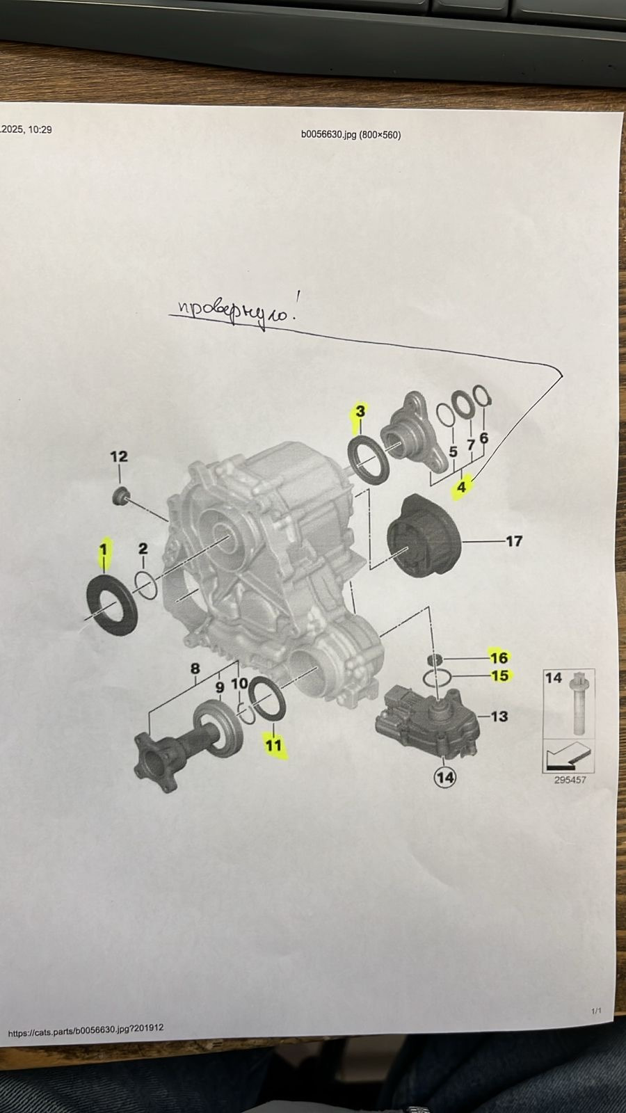 Фото в бортжурнале BMW 4 series (F32)