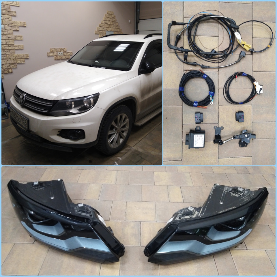 VW Tiguan I поколения. Установка камеры ассистентов, датчика дождя/света,  оригинальных DLA (Dynamic Light Assist) фар по заводской схеме. — DRIVE2