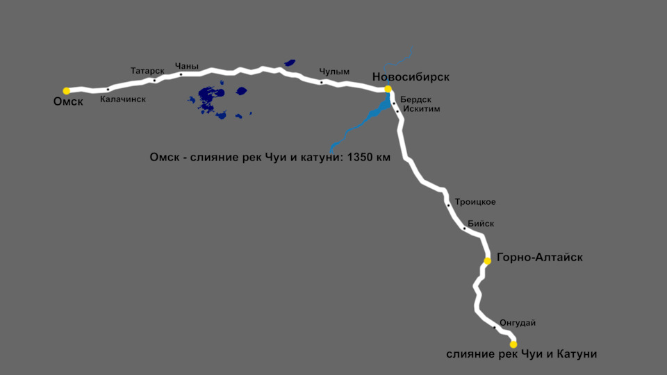 Купить Билет На Электричку Чаны Новосибирск