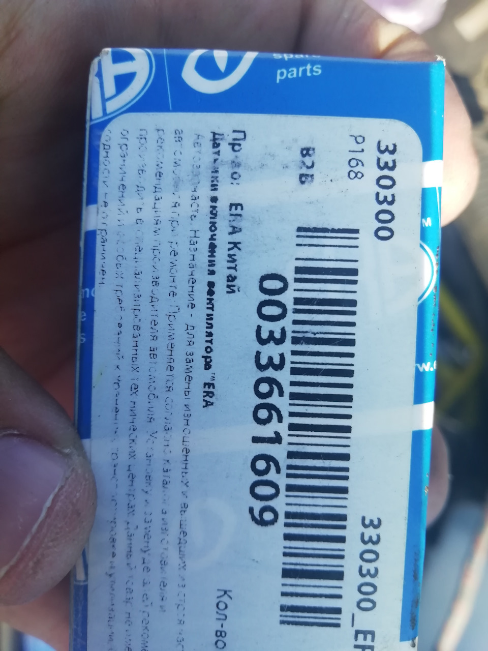 Вопрос по yatour — Nissan Teana (J31), 2,3 л, 2007 года | автозвук | DRIVE2