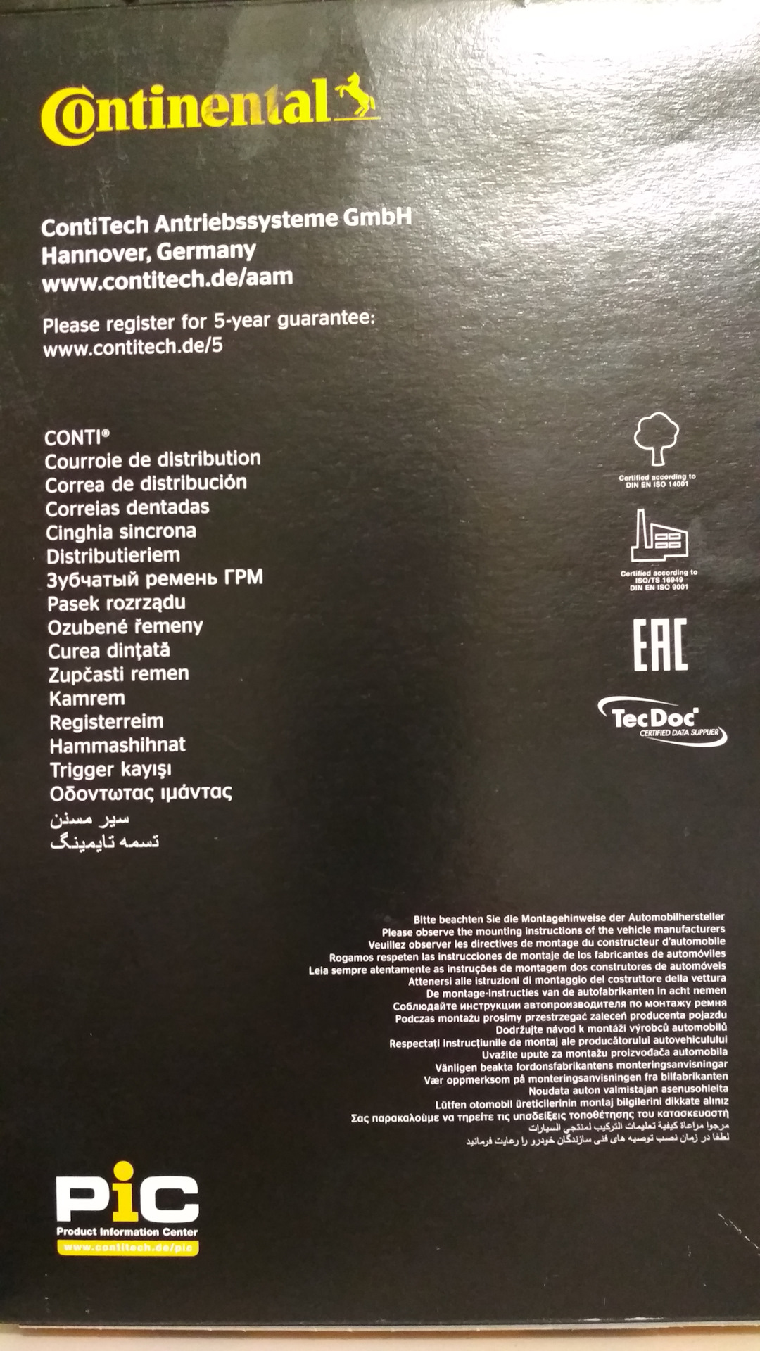 ГРМ ГЕТЦ! — Toyota Camry (V30), 1,8 л, 1993 года | поломка | DRIVE2