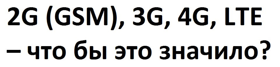 усилитель сотовой связи для дачи 4g мегафон какой лучше. lIAAAgHJneA 960. усилитель сотовой связи для дачи 4g мегафон какой лучше фото. усилитель сотовой связи для дачи 4g мегафон какой лучше-lIAAAgHJneA 960. картинка усилитель сотовой связи для дачи 4g мегафон какой лучше. картинка lIAAAgHJneA 960