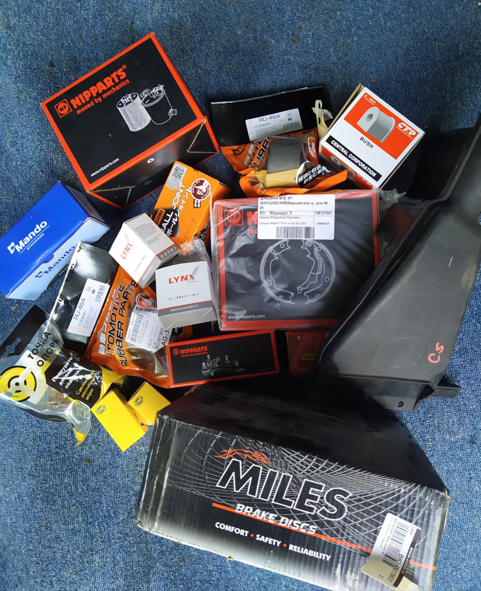 Фото в бортжурнале Mitsubishi Cedia. Запчасти на фото: RU464