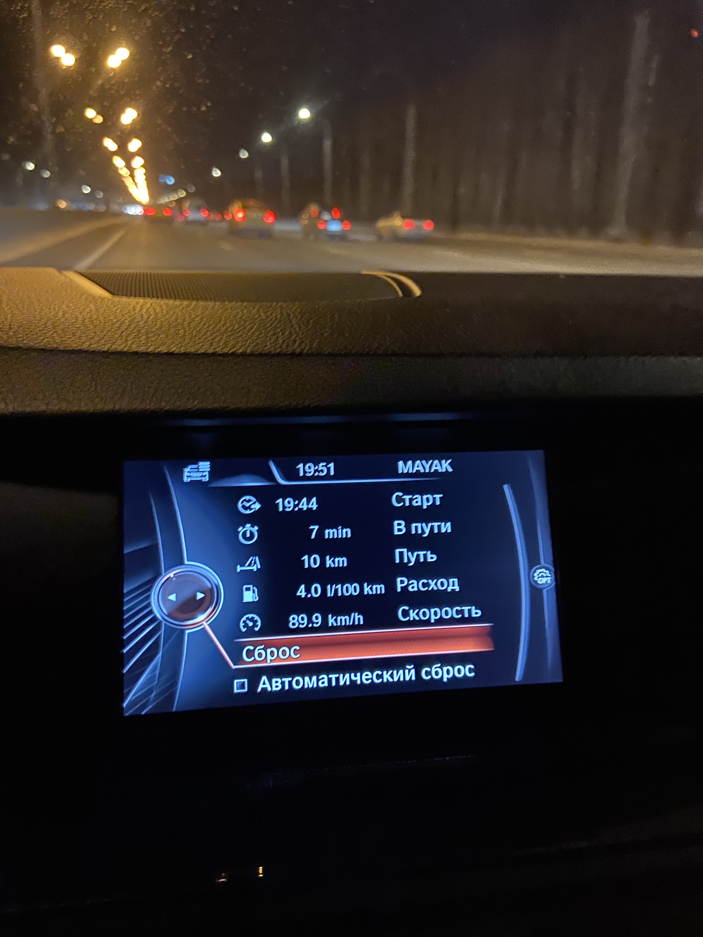 Про РЕАЛЬНЫЙ расход F10 520d — BMW 5 series (F10), 2 л, 2015 года |  наблюдение | DRIVE2