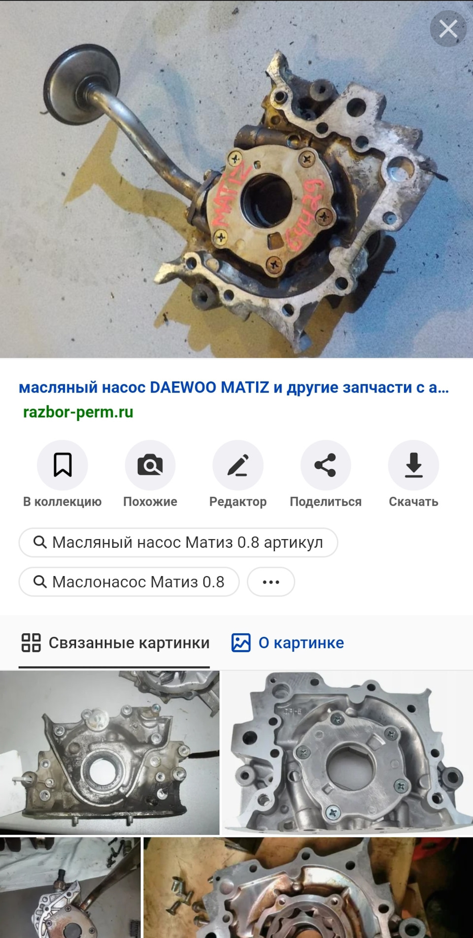 Вопрос, который не даёт спать. — Сообщество «Daewoo Matiz Клуб» на DRIVE2