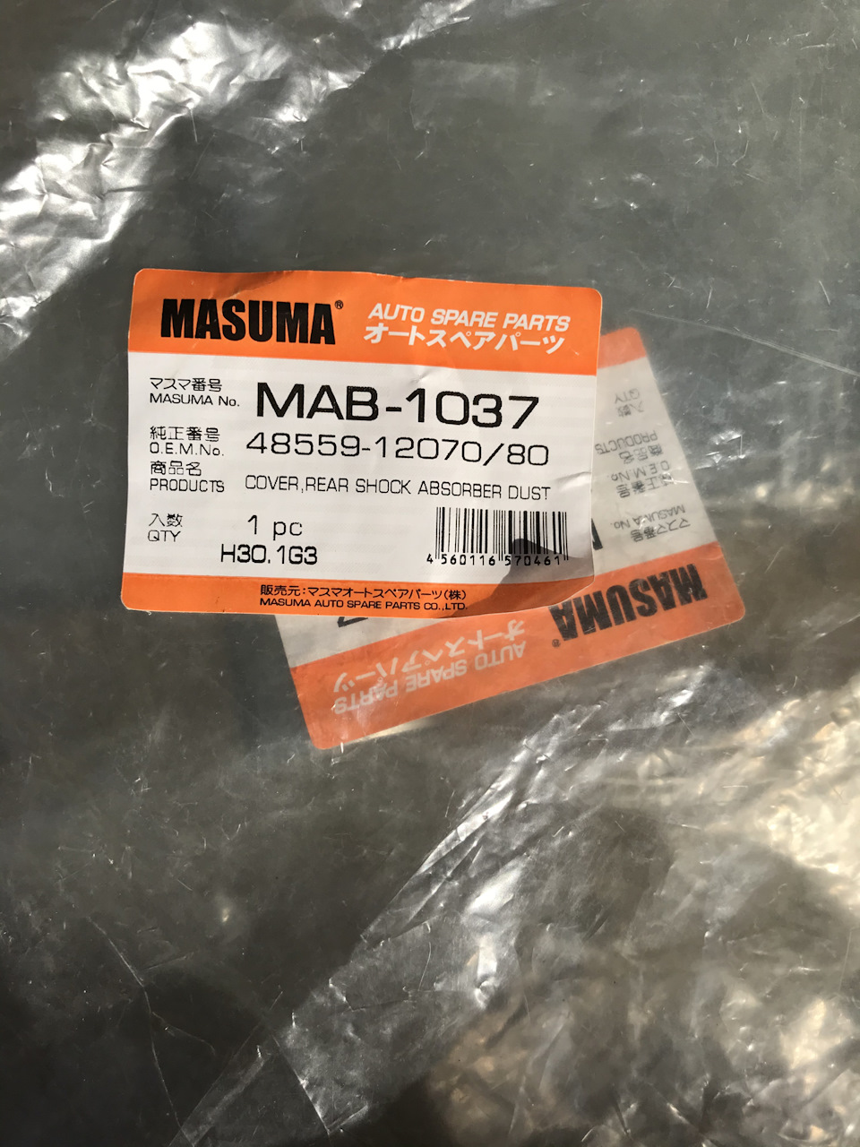 Замена жидкости в ГУР и пыльника на задний амортизатор — Lexus RX (2G ...