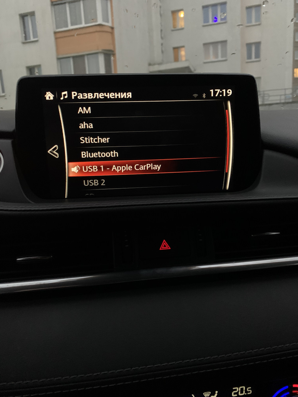 Как установить carplay в авто mazda. Смотреть фото Как установить carplay в авто mazda. Смотреть картинку Как установить carplay в авто mazda. Картинка про Как установить carplay в авто mazda. Фото Как установить carplay в авто mazda