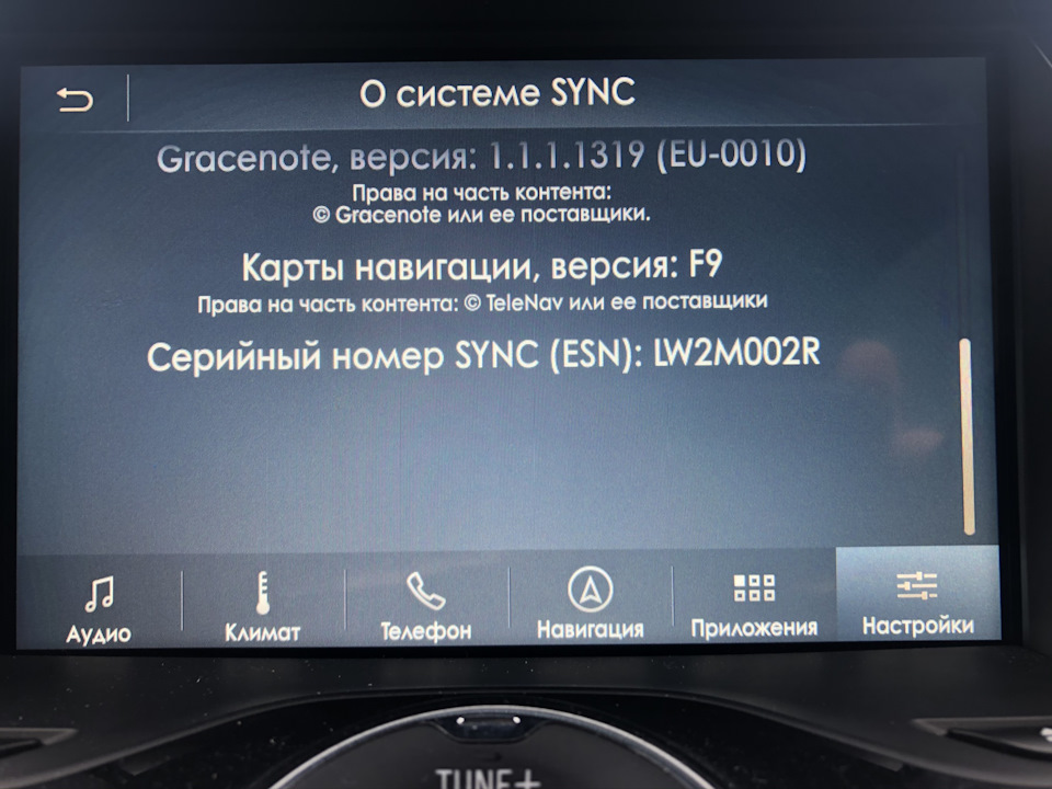 Ford sync 3 map f9