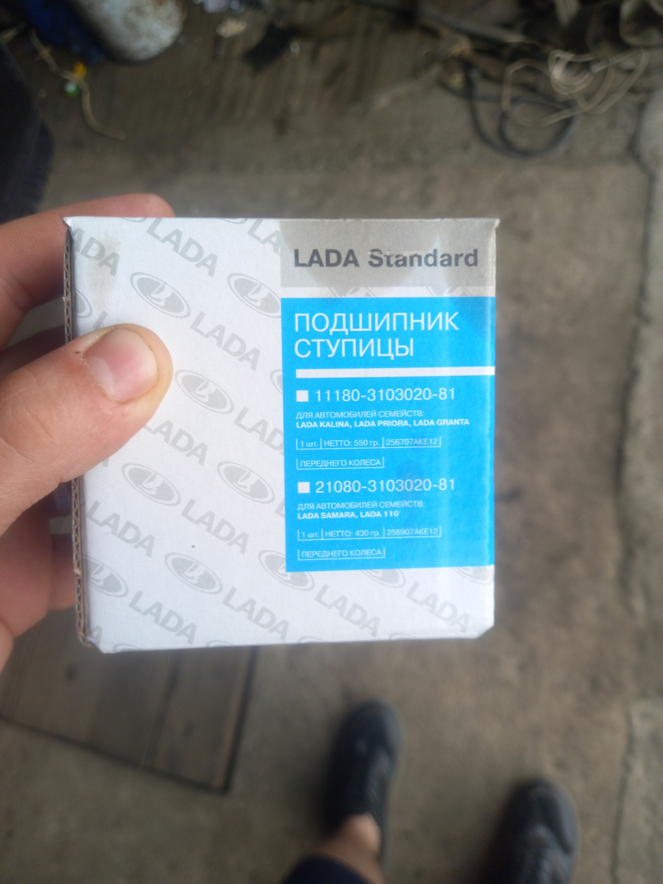 Замена заднего ступичного подшибника — Lada 21124, 1,6 л, 2007 года ...