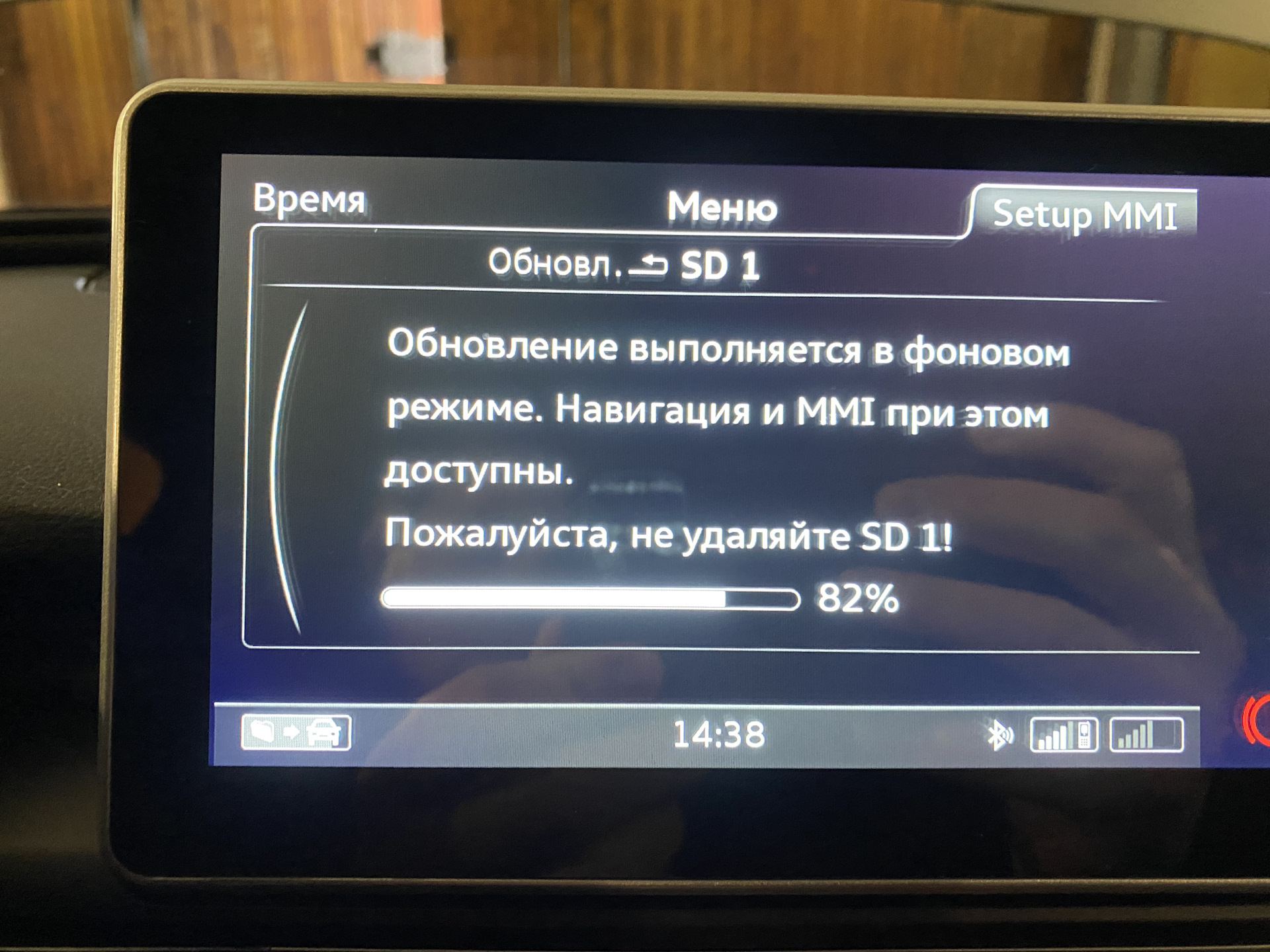 Прошивка mib