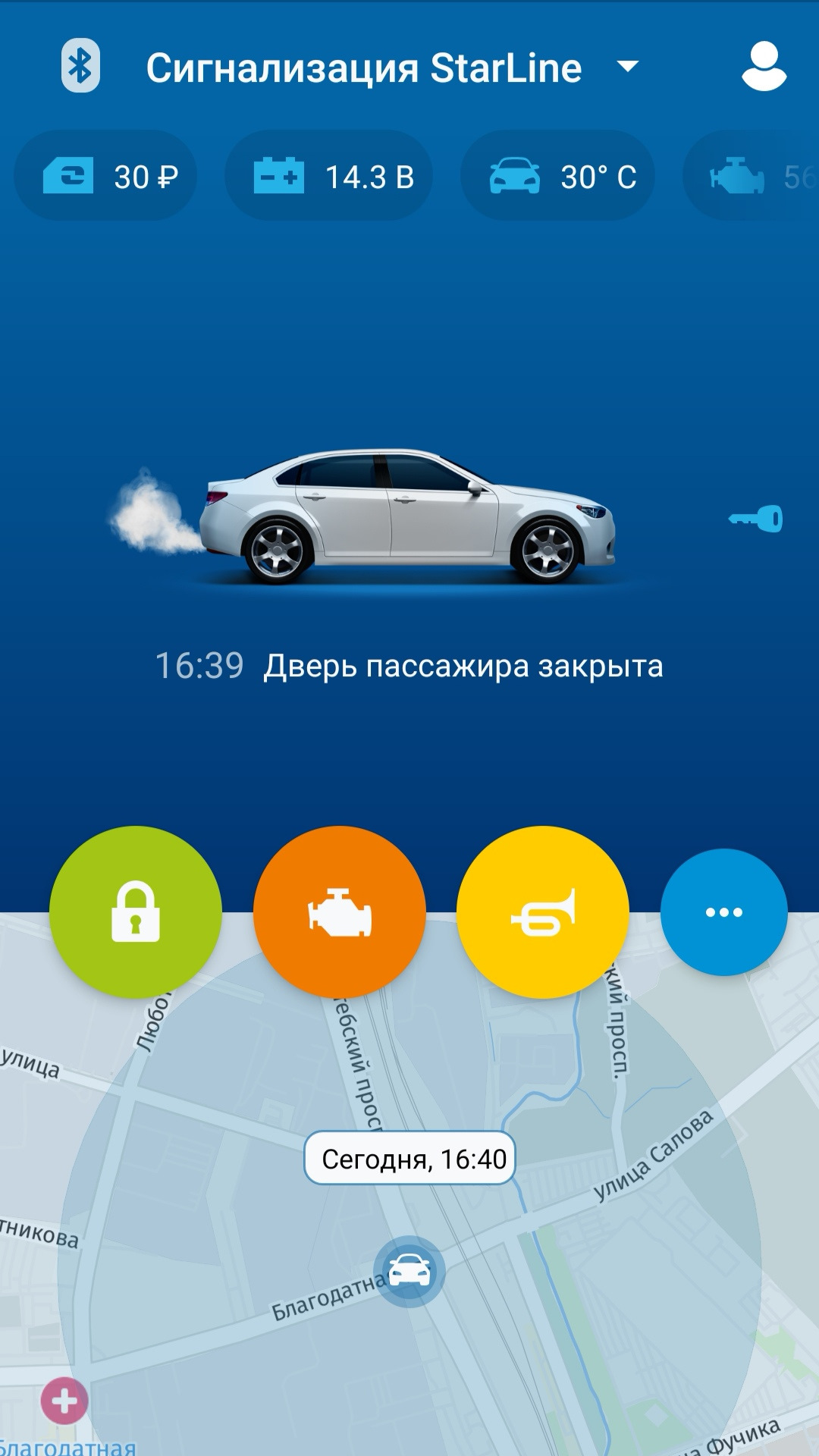 Установка сигнализации StarLine S96 — Hyundai Solaris, 1,6 л, 2013 года ...
