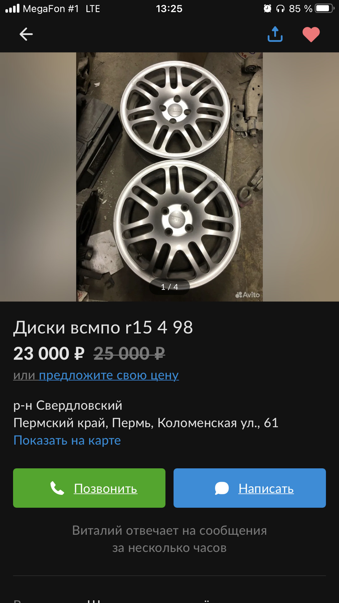 Ковка — Lada Приора седан, 1,6 л, 2008 года | колёсные диски | DRIVE2