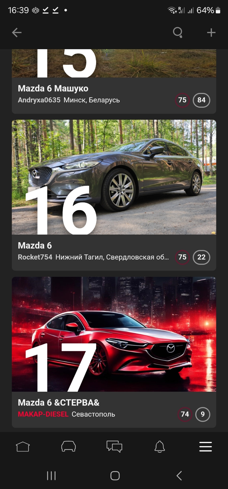 ♨️ТОП списки♨️ — Mazda 6 (3G) GJ, 2 л, 2014 года | рейтинг и продвижение |  DRIVE2