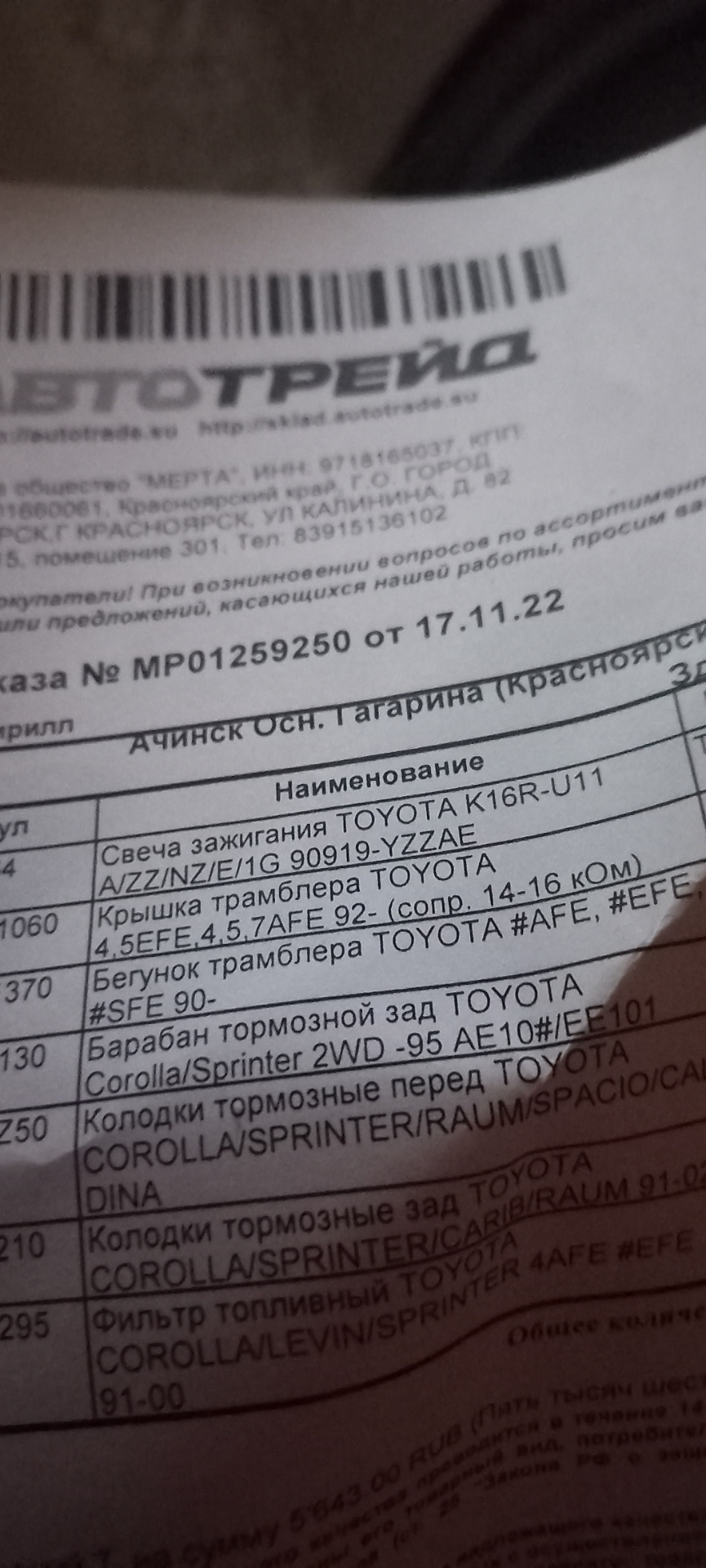 Отпуск:) — DRIVE2