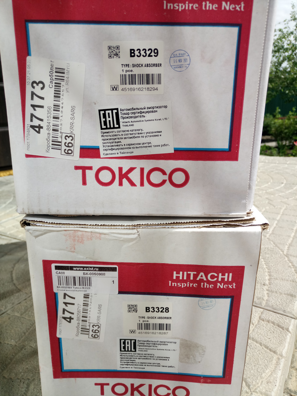 B3329 СТОЙКА /GAS/ TOKICO | Запчасти на DRIVE2