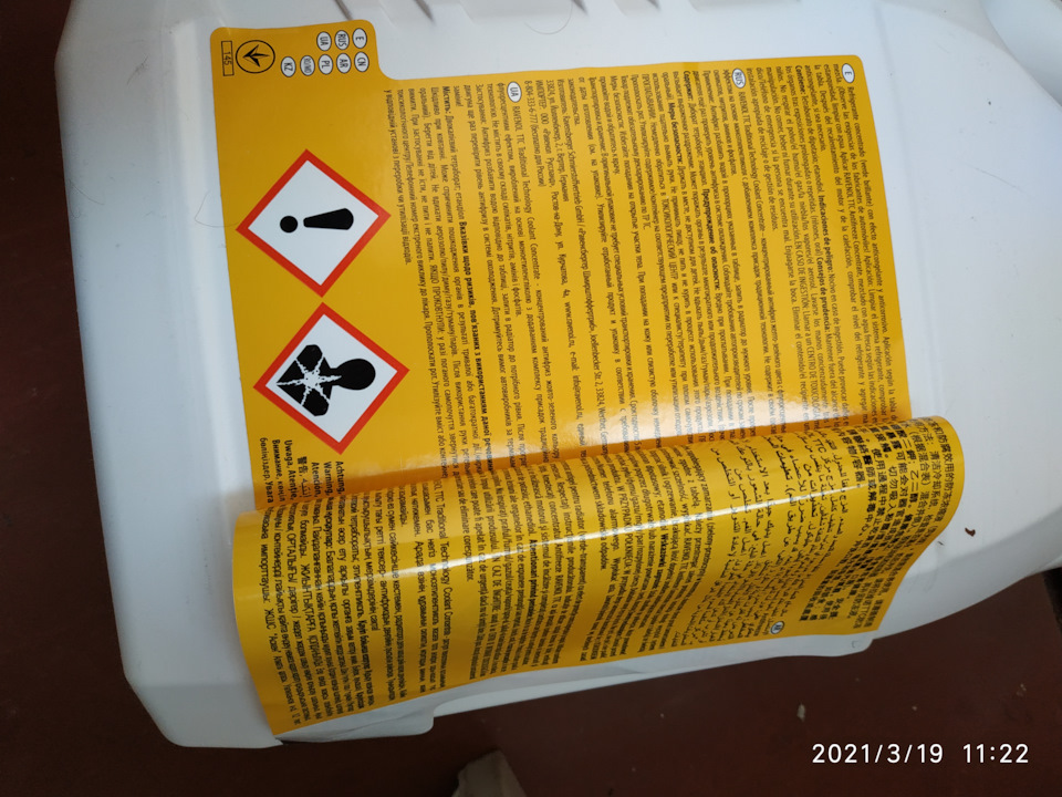 Не было печали. .Дергается при резком ускорении и сбросе газа. Жижа ...