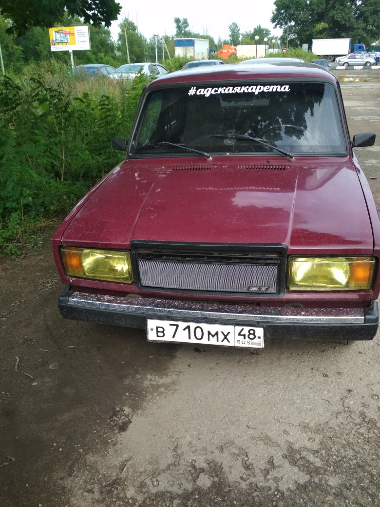 Регистрация: новый СТС, осмотр, страховка — Lada 21070, 1,5 л, 2000 года |  налоги и пошлины | DRIVE2