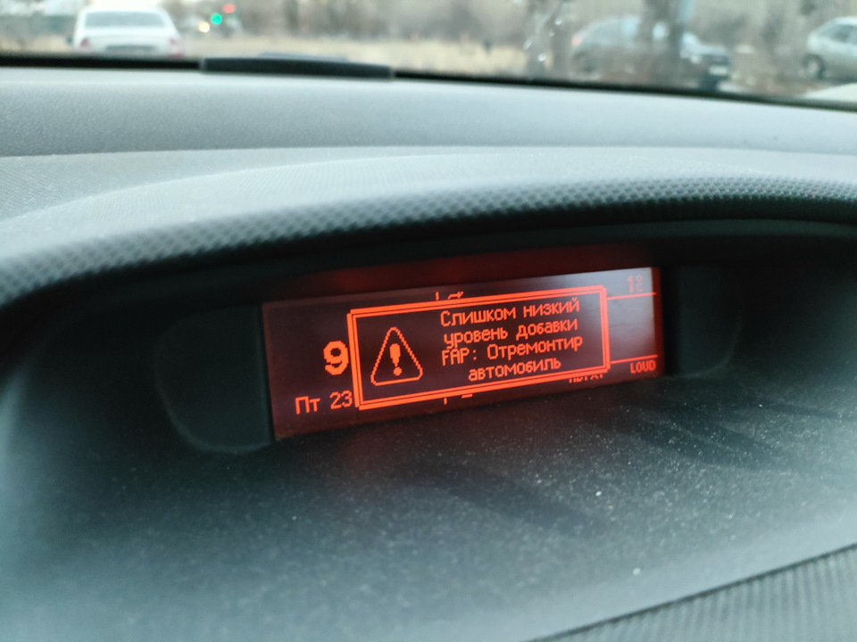 antipollution fault пежо 308