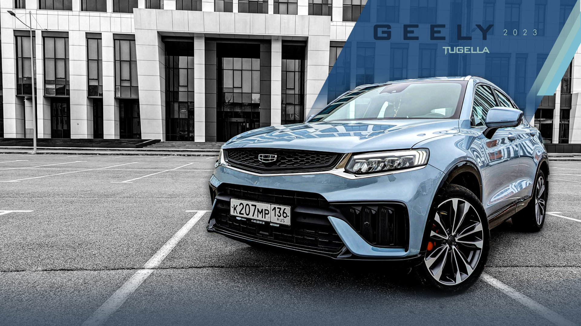 Geely Tugella 2.0 бензиновый 2023 | ❖ FALCON GRAY на DRIVE2